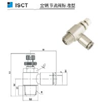 ISCT全铜节流阀标准型