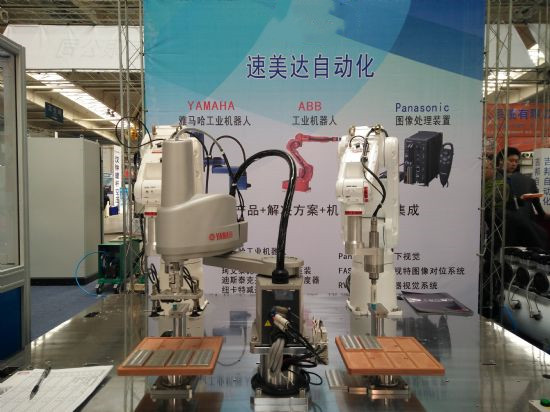 2016年第九届中国长春装备制造业博览会