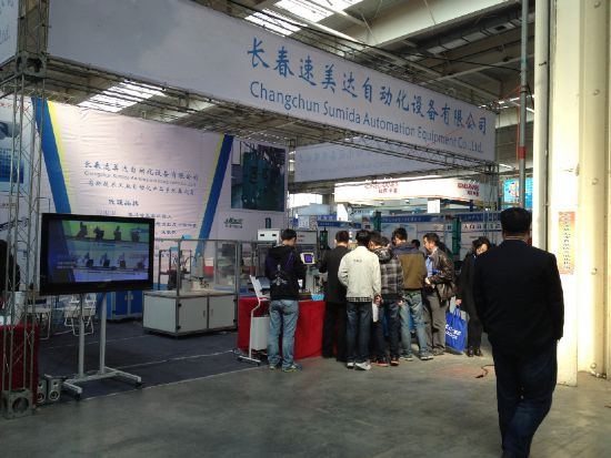 2014年第七届长春装备制造业博览会